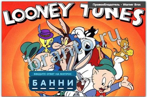 подсказки на игру Разгадайка одноклассники уровень 62