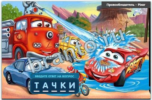 решения на игру Разгадайка в одноклассниках уровень 63