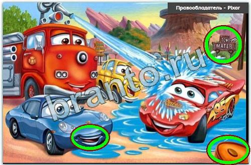 разгадайка игра ответы мультик тачки