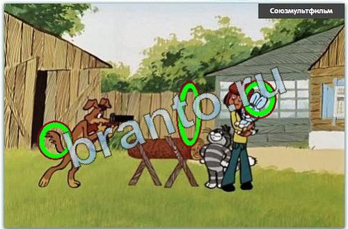 игра разгадайка как разместить предметы