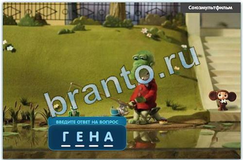 Разгадайка игра решения одноклассники уровень 78