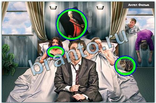 разгадайка ВК помощь