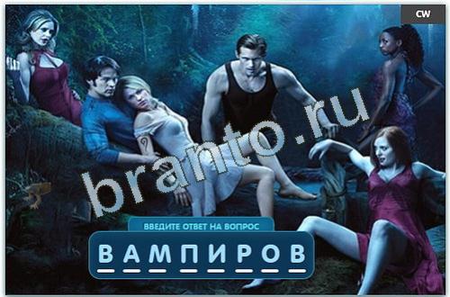 відповіді на игру Разгадайка в одноклассниках уровень 95
