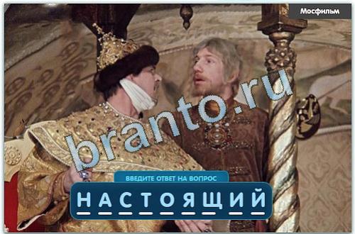 одноклассники Разгадайка игра відповіді уровень 100