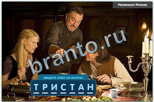 подсказки на игру Разгадайка одноклассники уровень 102