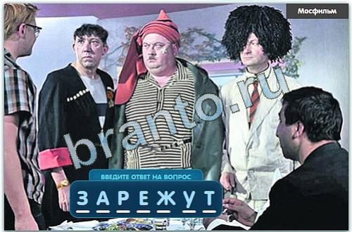 Разгадайка игра подсказки в одноклассниках уровень 107