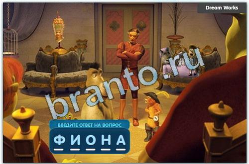 решения на игру Разгадайка в одноклассниках уровень 113