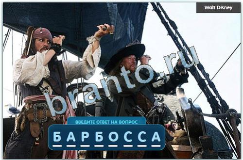 відповіді на игру Разгадайка в одноклассниках уровень 115