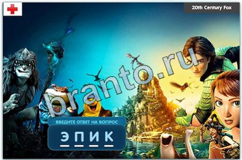 Разгадайка игра ответы одноклассники уровень 116