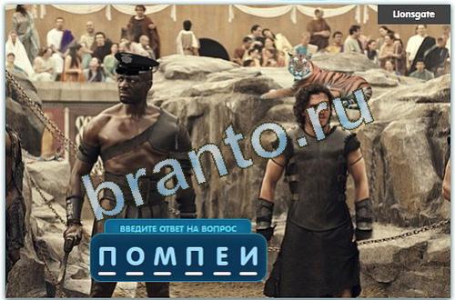 Разгадайка игра решения одноклассники уровень 118