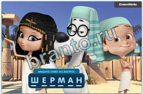 Разгадайка игра в одноклассниках помощь уровень 119