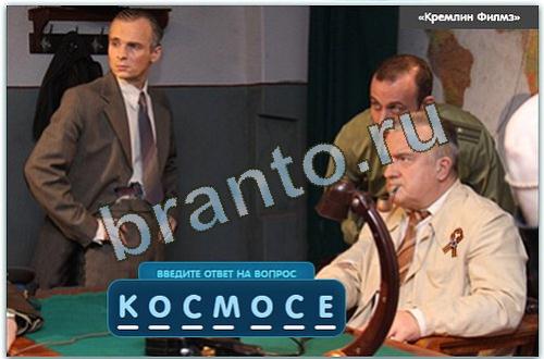 відповіді на игру Разгадайка в одноклассниках уровень 135