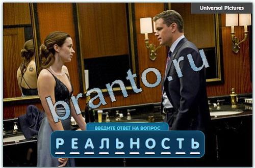 Разгадайка игра решения одноклассники уровень 148