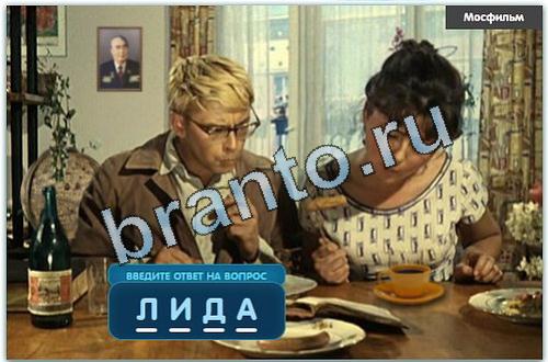 ответы на игру Разгадайка в одноклассниках уровень 151