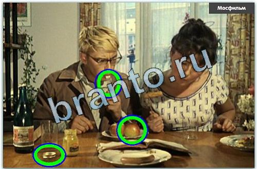 игра разгадайка как разместить предметы