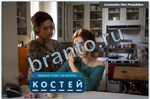 помощь на игру Разгадайка одноклассники уровень 154