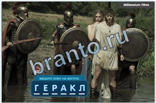 Разгадайка игра решения одноклассники уровень 158