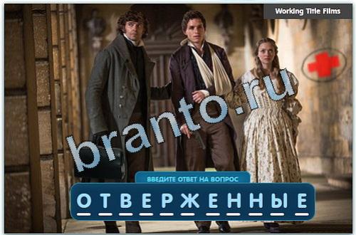 Разгадайка игра в одноклассниках в контакте помощь уровень 159