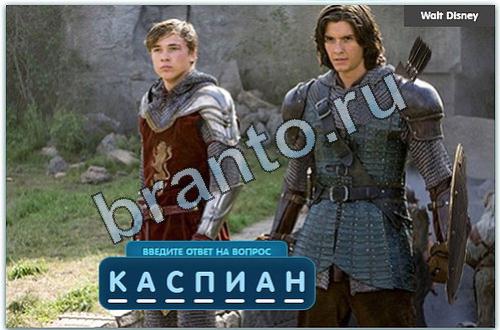 подсказки на игру Разгадайка одноклассники уровень 172