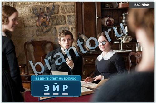 решения на игру Разгадайка в контакте уровень 173