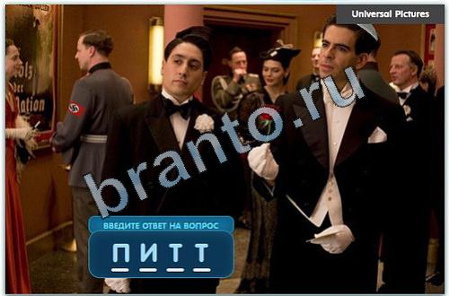 відповіді на игру Разгадайка вконтакте уровень 175