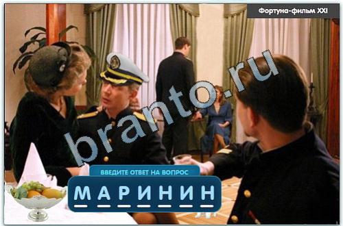 Разгадайка игра решения одноклассники уровень 178