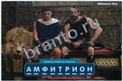 решения на игру Разгадайка в контакте уровень 183