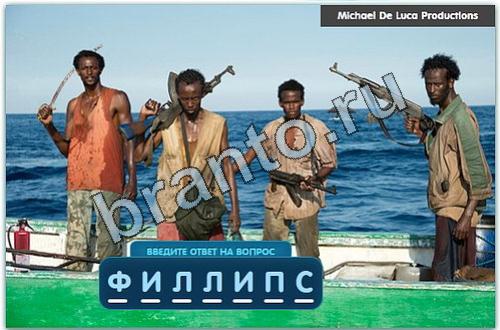 відповіді на игру Разгадайка вконтакте уровень 185