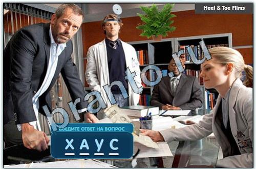 Разгадайка игра решения одноклассники уровень 188