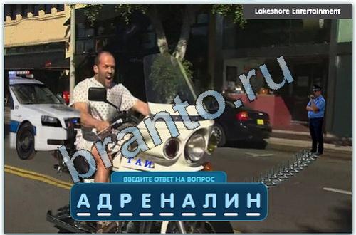 Разгадайка игра в одноклассниках в контакте помощь уровень 189