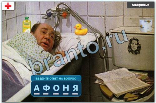 подсказки на игру Разгадайка одноклассники уровень 192