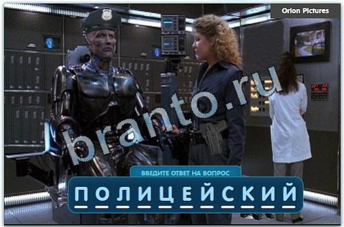 відповіді на игру Разгадайка вконтакте уровень 195