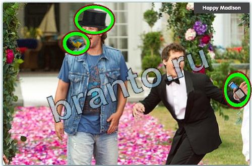 разгадайка какие фотоляпы загаданы уровень 221