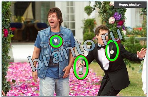 игра разгадайка как разместить предметы