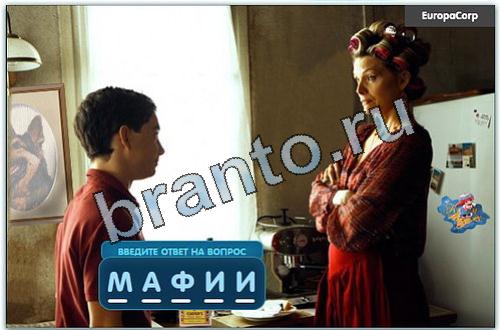 подсказки на игру Разгадайка одноклассники уровень 222