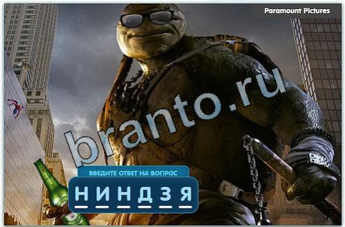 Разгадайка игра подсказки в одноклассниках уровень 227