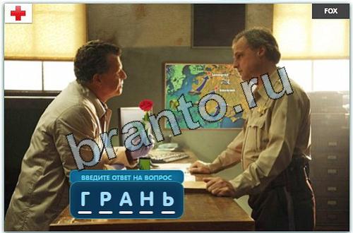 одноклассники Разгадайка игра відповіді уровень 230