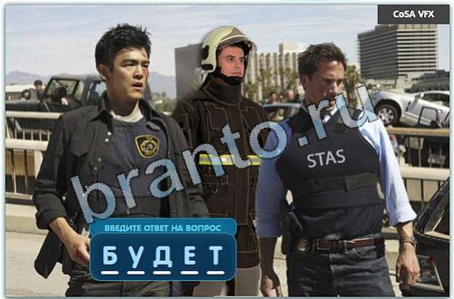 Разгадайка игра ответы одноклассники уровень 296