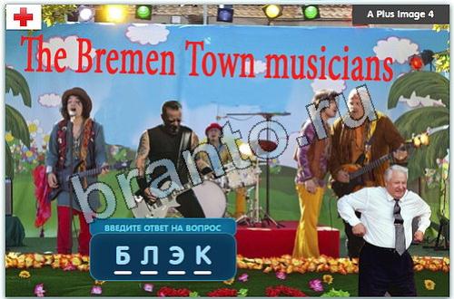 Разгадайка игра подсказки в одноклассниках уровень 297