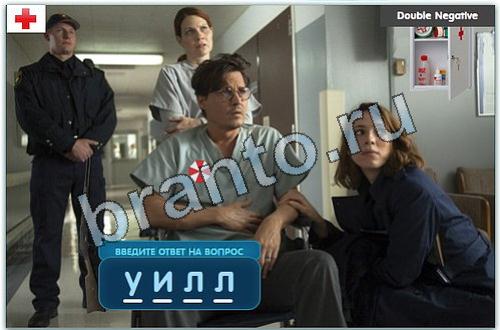 Разгадайка игра в одноклассниках в контакте помощь уровень 299