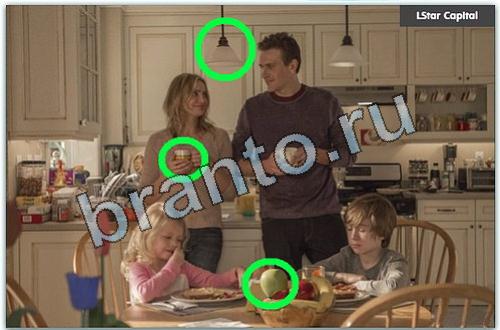 игра разгадайка как разместить предметы