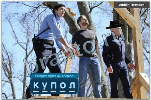 помощь на игру Разгадайка одноклассники уровень 304