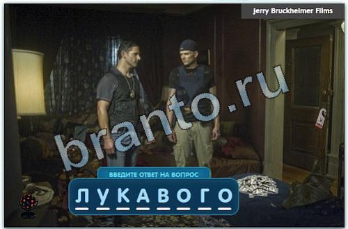 одноклассники Разгадайка игра відповіді уровень 310