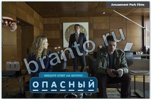 решения на игру Разгадайка в контакте уровень 313