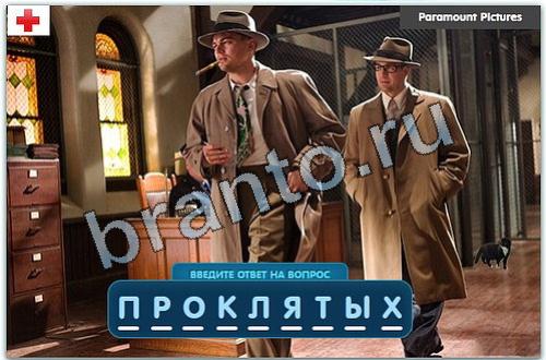 Разгадайка игра решения одноклассники уровень 318