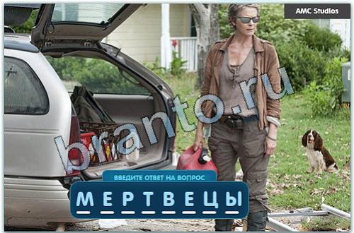 решения на игру Разгадайка в контакте уровень 323