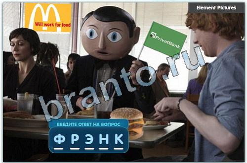 помощь на игру Разгадайка одноклассники уровень 324