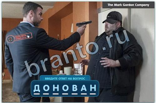 Разгадайка игра в одноклассниках в контакте помощь уровень 329