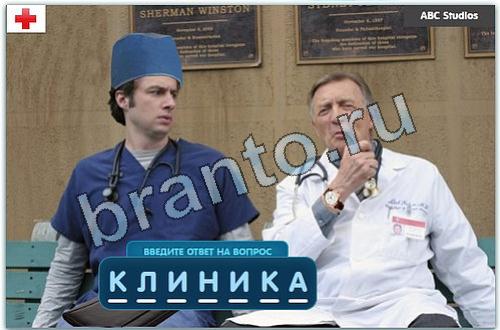 решения на игру Разгадайка в контакте уровень 333