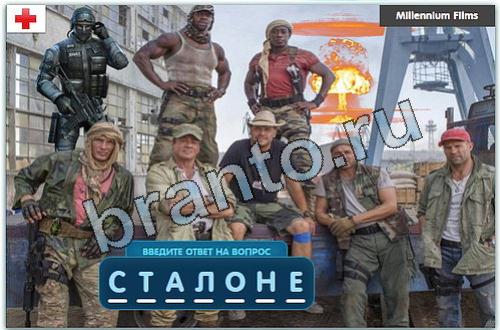 відповіді на игру Разгадайка вконтакте уровень 335